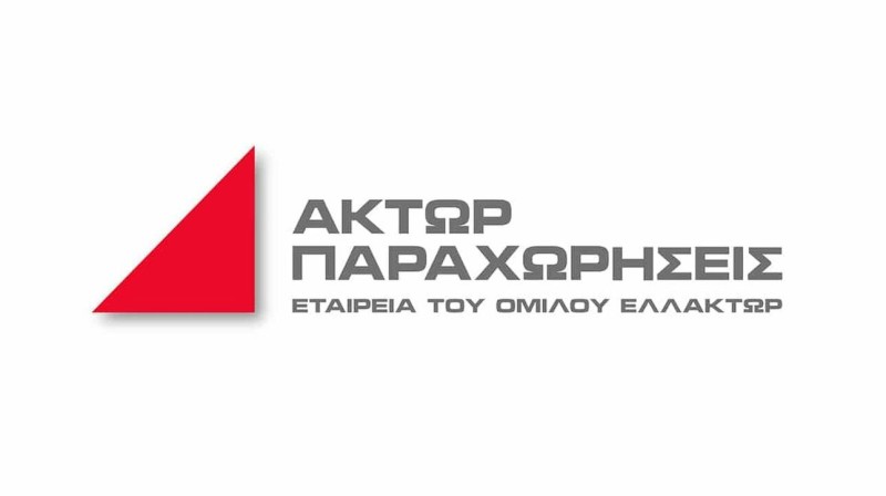 Άκτωρ Παραχωρήσεις: Το κρυμμένο χρυσάφι του Ελλάκτωρα – Όποιος το κατέχει, καθίσταται φαβορί για τον διαγωνισμό της Αττικής οδού, καθώς αποκτά όλη την εικόνα από μέσα, κόστη, κέρδη αποδόσεις!