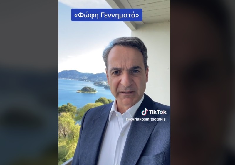 K. Μητσοτάκης για το πρόγραμμα «Φώφη Γεννηματά»: Πάνω από 7.500 έγκαιρες διαγνώσεις