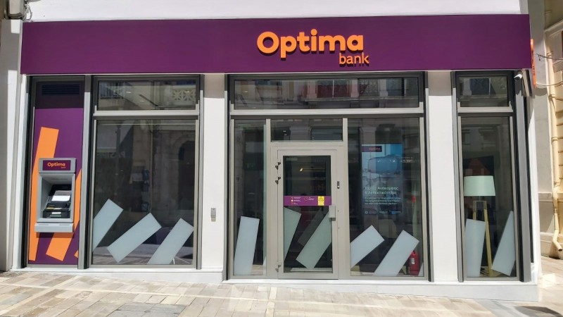 Optima Bank: Παγώνει τα επιτόκια στα ενήμερα στεγαστικά δάνεια