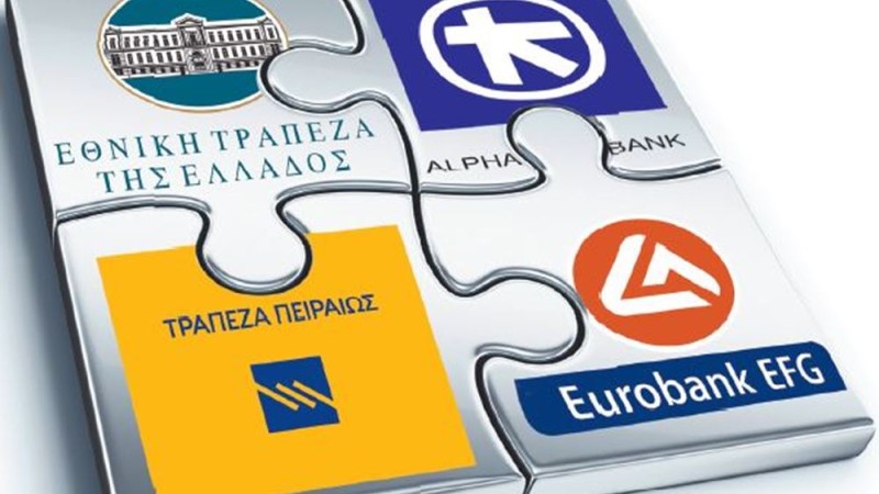 HSBC: Ελκυστικές οι ελληνικές τράπεζες - Ξεχωρίζει η Εθνική