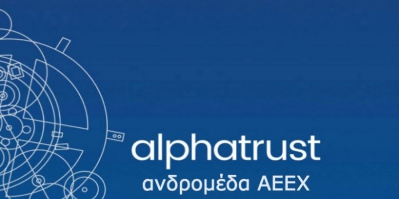 Επιστροφή στην κερδοφορία για την Alpha Trust Ανδρομέδα
