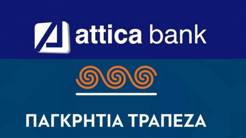 Στην τελική ευθεία η συγχώνευση Παγκρήτιας Τράπεζας και Attica Bank