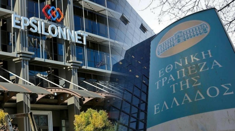 Εθνική Τράπεζα: Εξαγοράζει το 7,5% της Epsilon Net από τον Ιωάννη Μίχο