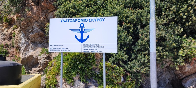 Υδατοδρόμιο Σκύρου: Δεν έμεινε στα χαρτιά και στις μακέτες - Ακόμη ένα υδατοδρόμιο του δικτύου της Hellenic Seaplanes ολοκληρώνεται