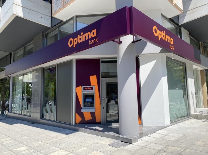 Optima Bank: Νέο αμοιβαίο κεφάλαιο “Optima income ομολογιακό εσωτερικού”