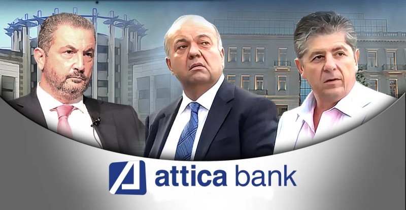 Οι στόχοι-κλειδιά της νέας Attica Bank – Πού μπαίνει ο πήχης