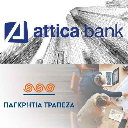 Το χρονοδιάγραμμα της συγχώνευσης Attica Bank – Παγκρήτιας