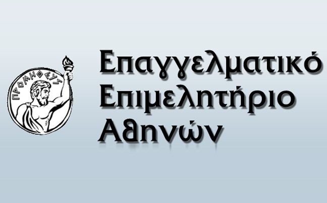 Ο Υπουργός Εργασίας Αδ. Γεωργιάδης στο Δ.Σ. του Ε.Ε.Α., σήμερα Δευτέρα 30/10/2023 στις 18:00