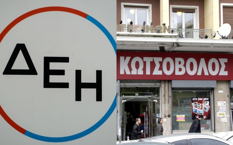 ΔΕΗ: Απέκτησε την Κωτσόβολος σε μια συμφωνία ύψους €200 εκατ.
