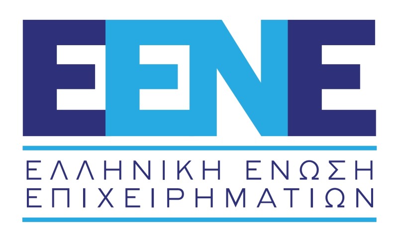 Το χριστουγεννιάτικο επιχειρηματικό κάλεσμα της Ελληνικής Ένωσης Επιχειρηματιών