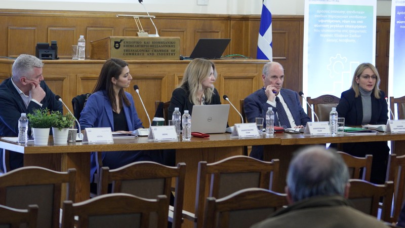 Με επιτυχία ολοκληρώθηκε στη Θεσσαλονίκη, η πρώτη από τις 8 ενημερωτικές εκδηλώσεις για τις δράσεις κρατικών ενισχύσεων προώθησης της Επιχειρηματικότητας του Προγράμματος Δίκαιης Αναπτυξιακής Μετάβασης 2021-2027