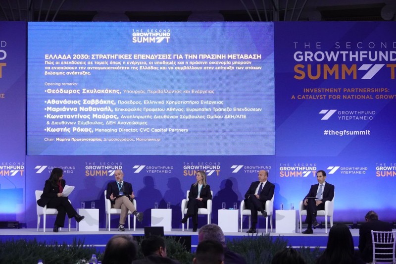 2ο Growthfund Summit Μεγάλες επενδύσεις αλλάζουν την ενεργειακή εικόνα της Ελλάδας