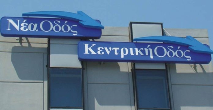 Κυκλοφοριακές Ρυθμίσεις στον Α.Θ.Ε