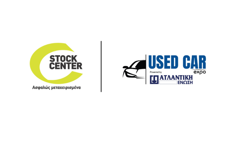 Το Stock Center στην Used Car Expo 2025