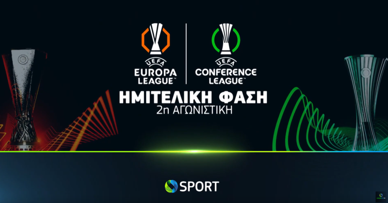UEFA Europa & Conference League: Τα εισιτήρια για τους τελικούς «σφραγίζονται» στην COSMOTE TV