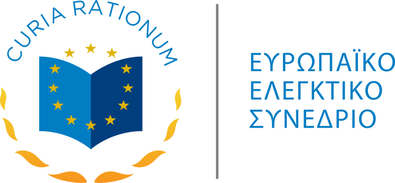 Το ΕΕΣ μεριμνά για το δημόσιο χρήμα των κρατών-μελών της ΕΕ