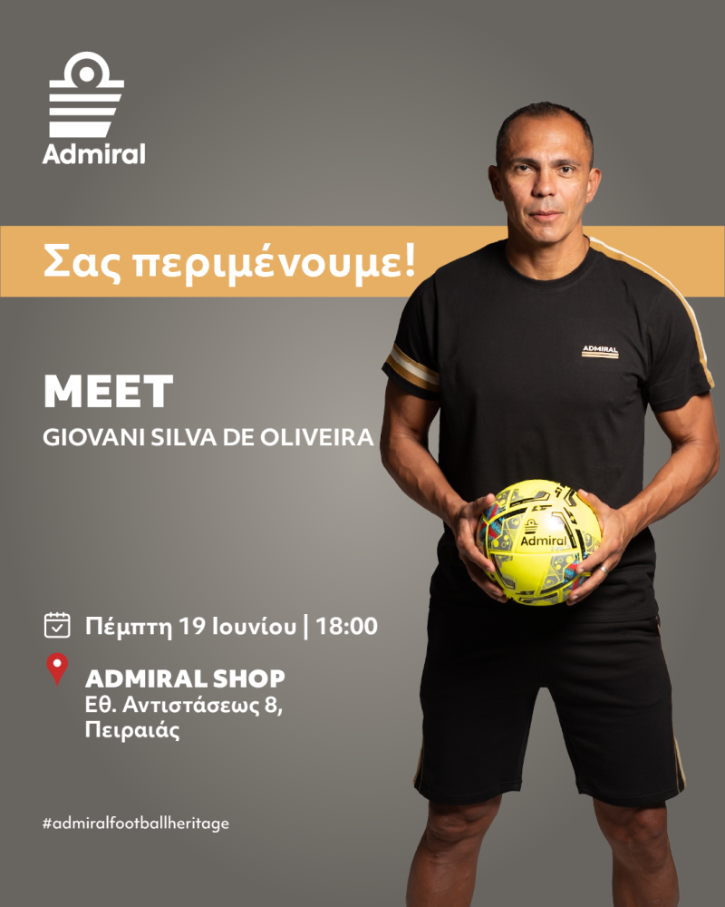 Ο Giovanni Silva de Oliveira στο νέο κατάστημα της Admiral στον Πειραιά