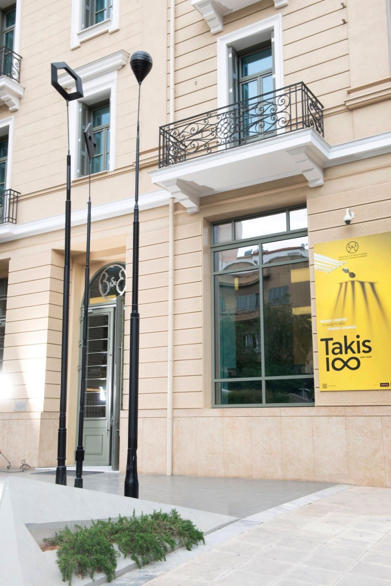 TAKIS 1∞ Αθήνα & Άνδρος, 22 Ιουνίου - 2 Νοεμβρίου 2025