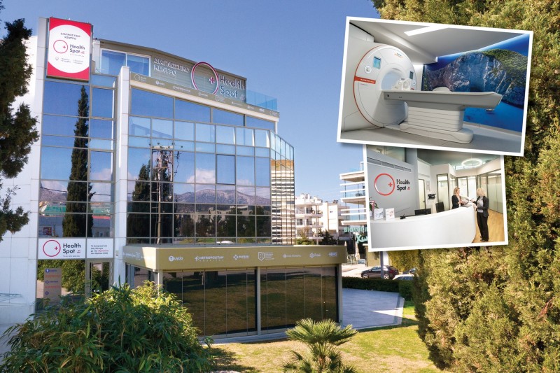 HealthSpot Γλυφάδας: Διαγνωστικές εξετάσεις με τεχνολογία αιχμής