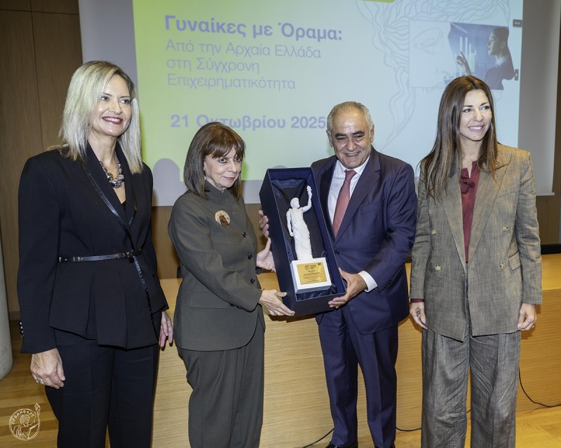 Λαμπερή εκδήλωση του Ε.Ε.Α. για τις “Γυναίκες με Όραμα”– Τιμητική διάκριση στην Κατερίνα Σακελλαροπούλου