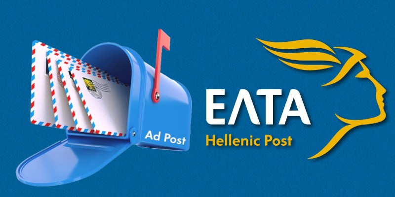 ΕΛΤΑ - Δήλωση παραίτησης Γρηγόρη Σκλήκα