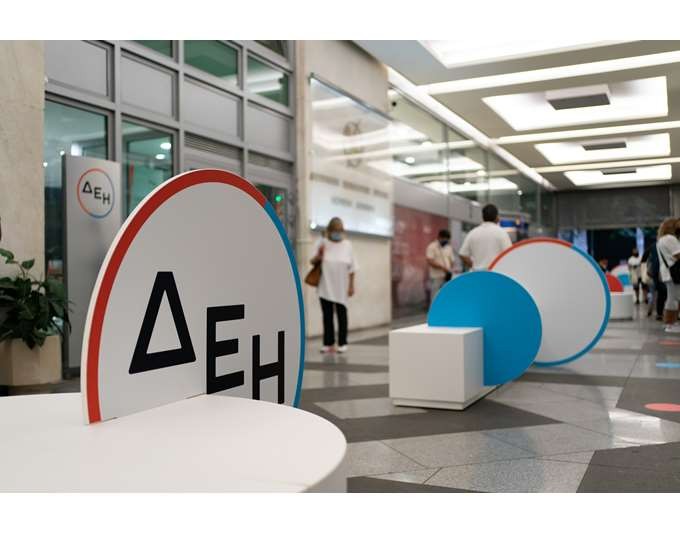 Από τη ΔΕΗ το φθηνότερο πράσινο τιμολόγιο της αγοράς τον Δεκέμβριο