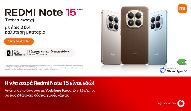 Η σειρά Redmi Note 15 διαθέσιμη στα καταστήματα Vodafone και στο Vodafone eShop