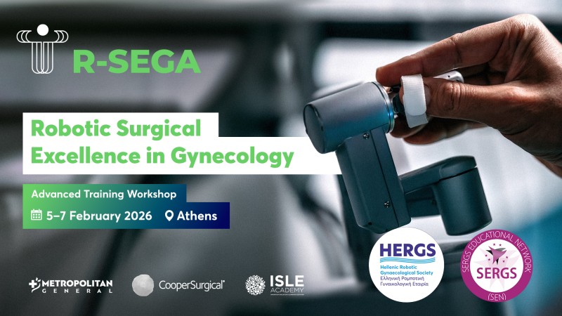Γυναικολογία: R-SEGA Workshop Ρομποτικής Χειρουργικής