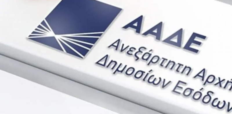 ΑΑΔΕ: Παραβάσεις σε 1 στις 2 επιχειρήσεις εστίασης και αναψυχής έδειξαν έλεγχοι στην Ανατολική Αττική