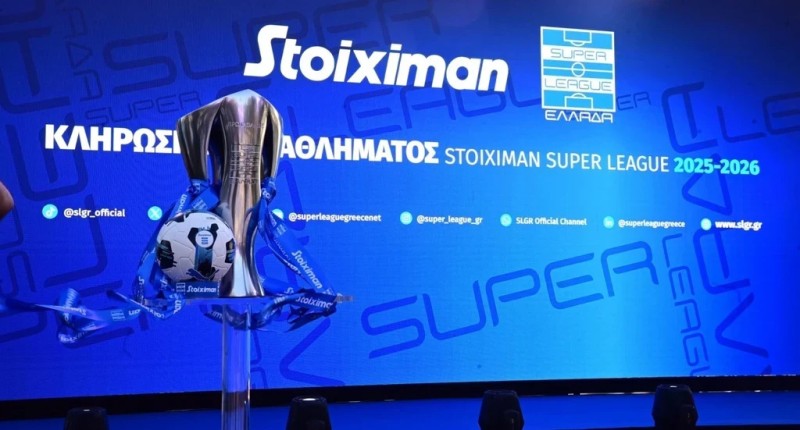 Η κλήρωση της Super League και το Athens Open στις αθλητικές μεταδόσεις