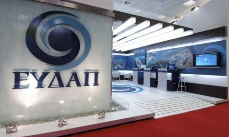 ΕΥΔΑΠ: Εκτίναξη 300% του EBITDA στο εξάμηνο – Καθαρά κέρδη 17,1 εκατ. ευρώ