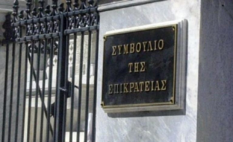 ΣτΕ: Τέλος στους πλειστηριασμούς πρώτης κατοικίας για οφειλές προς το Δημόσιο